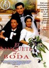 The Wedding Banquet (1993)4.jpg